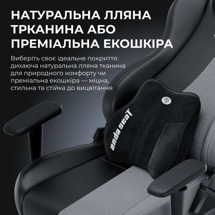 Крісло ігрове Anda Seat Novis Plus Fabric Dark Grey Size XL (AD23YC-XL-01-GB-F-G04)
