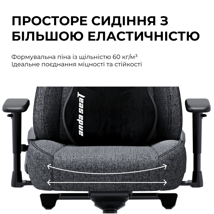 Крісло ігрове Anda Seat Novis Plus Fabric Dark Grey Size XL (AD23YC-XL-01-GB-F-G04)