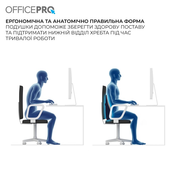 Ергономічна подушка для попереку OfficePro LP570G Gray (LP570G)