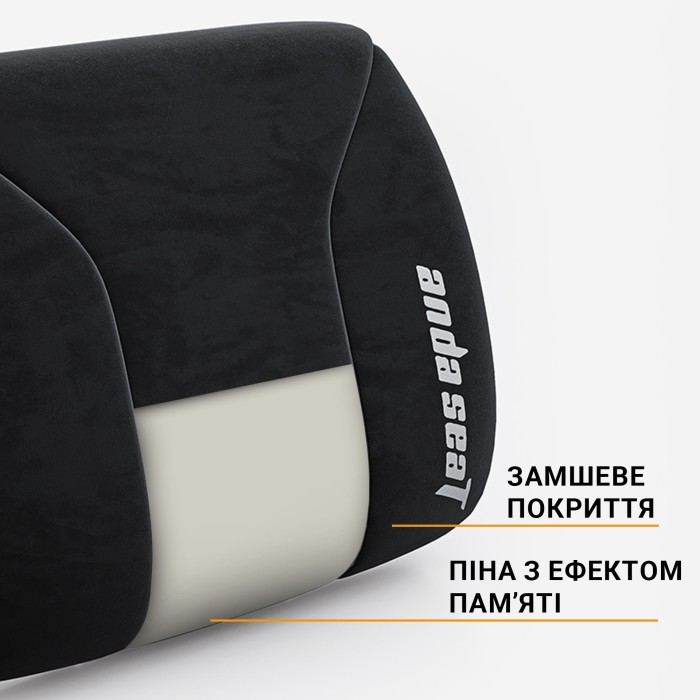 Подушка для попереку Anda Seat Novis Lumbar Pillow Black Size XL (AC-YZ-AD23XL-B-F-J)