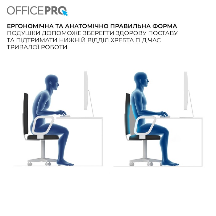 Ергономічна подушка для попереку OfficePro LP600G Gray (LP600G)