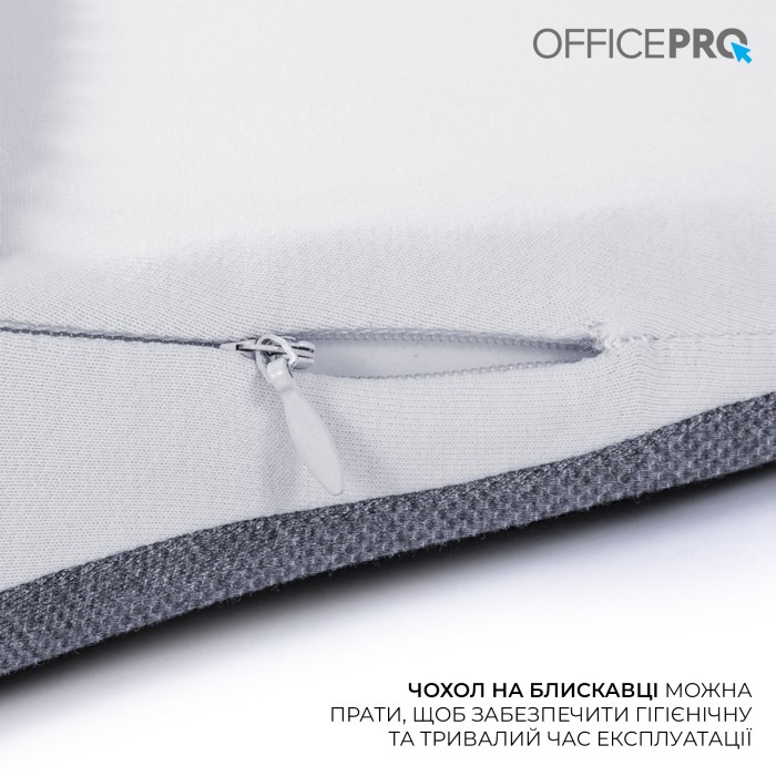 Ергономічна подушка для попереку OfficePro LP600G Gray (LP600G)