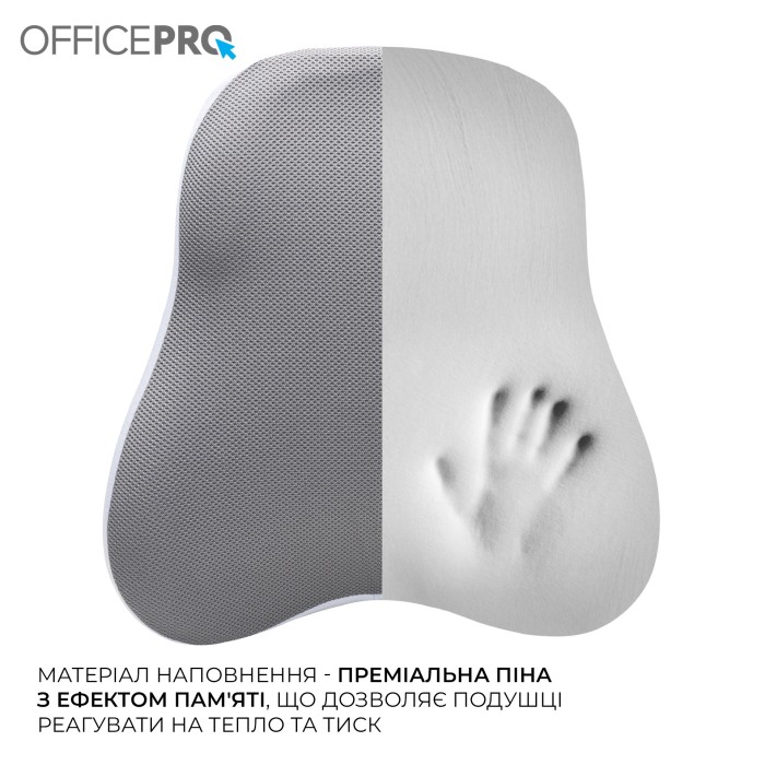 Ергономічна подушка для попереку OfficePro LP600G Gray (LP600G)