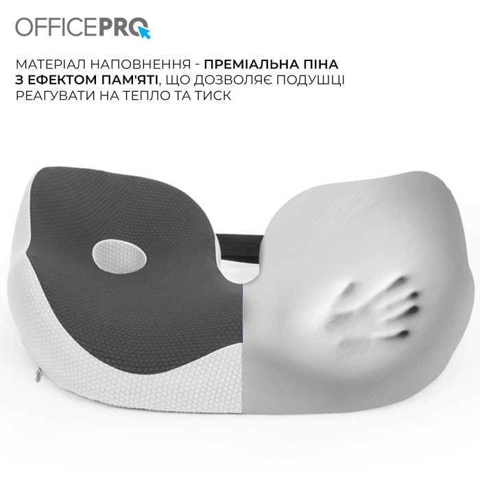 Ергономічна подушка для сидіння OfficePro SP770DG Dark Gray (SP770DG)