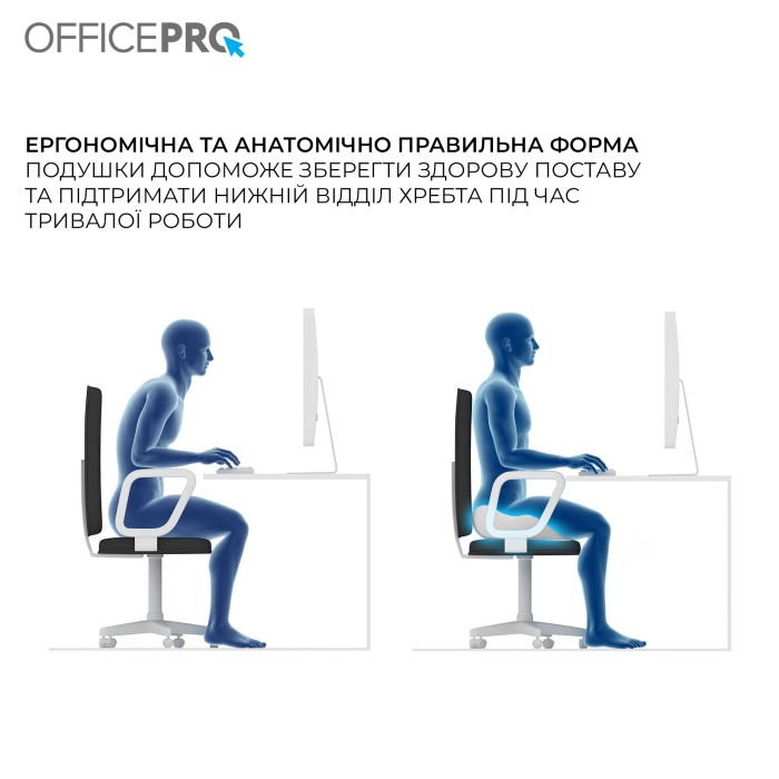 Ергономічна подушка для сидіння OfficePro SP770DG Dark Gray (SP770DG)