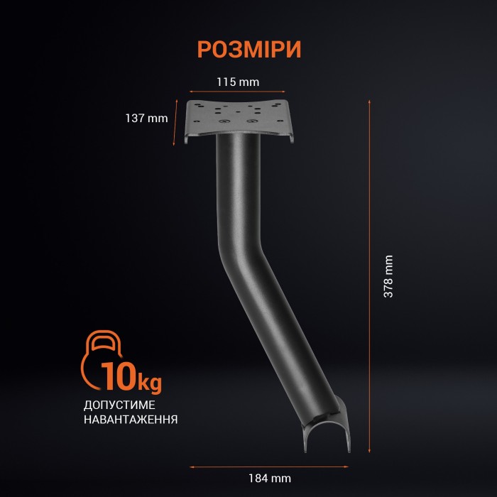 Кріплення коробки передач GamePro RS004 для крісла (RS004)