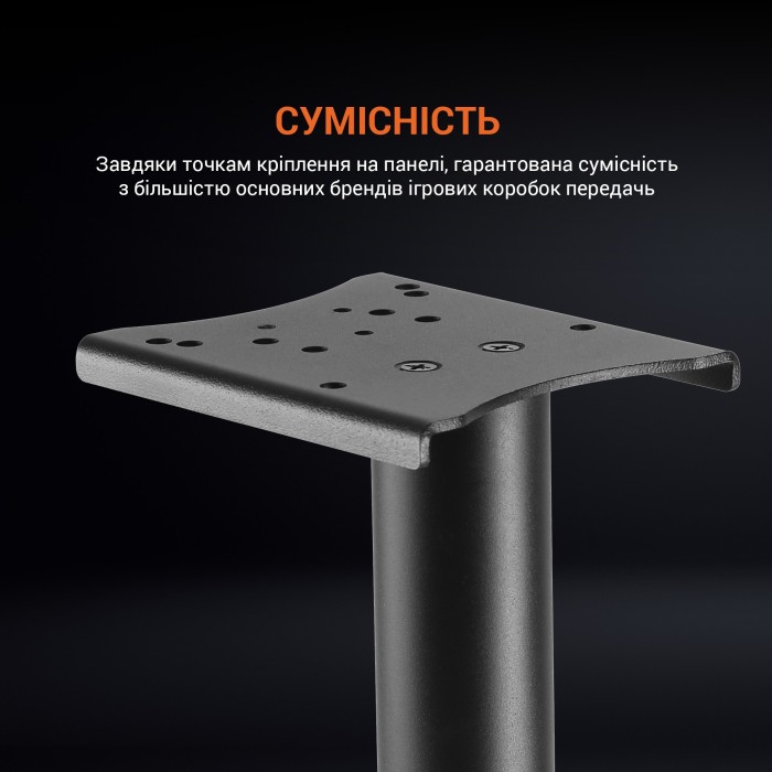 Кріплення коробки передач GamePro RS004 для крісла (RS004)