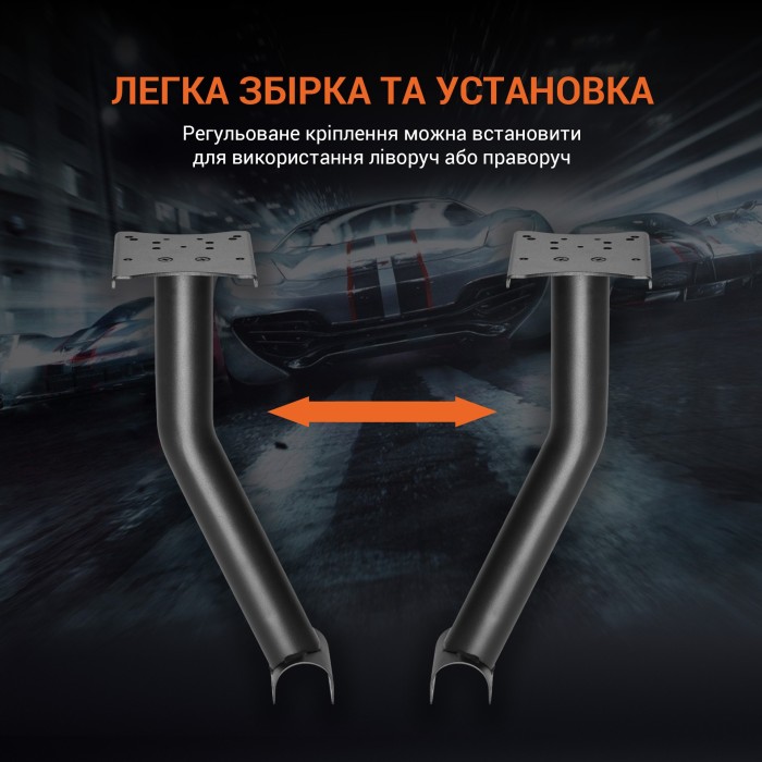 Кріплення коробки передач GamePro RS004 для крісла (RS004)