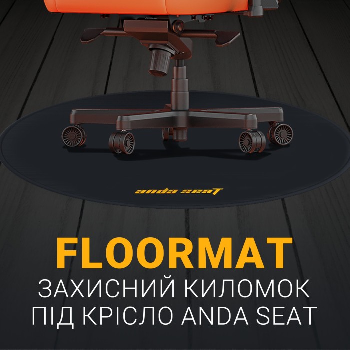 Захисний килимок під крісло Anda Seat Floormat Black (AC-DT-01-B)
