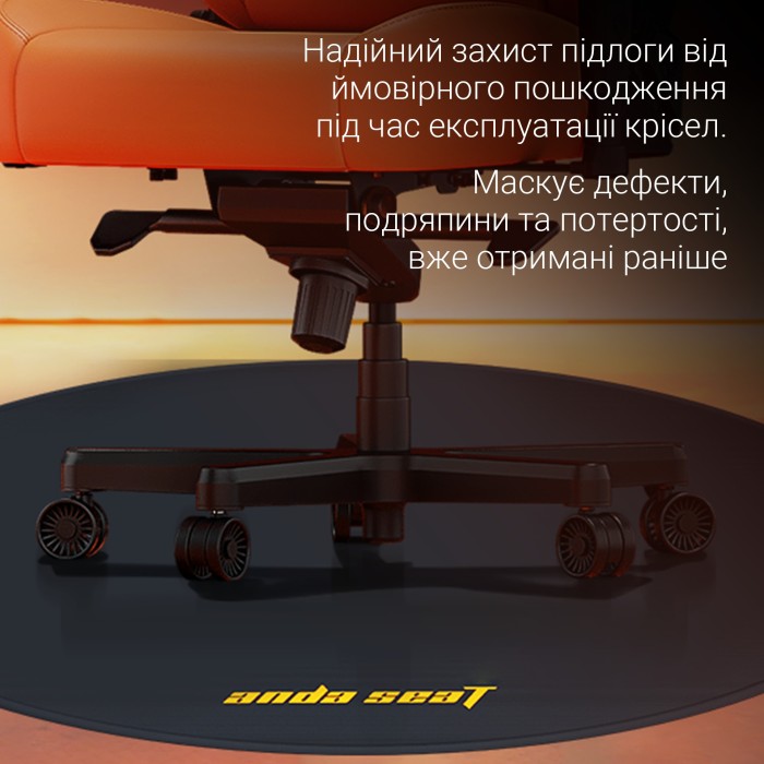 Захисний килимок під крісло Anda Seat Floormat Black (AC-DT-01-B)
