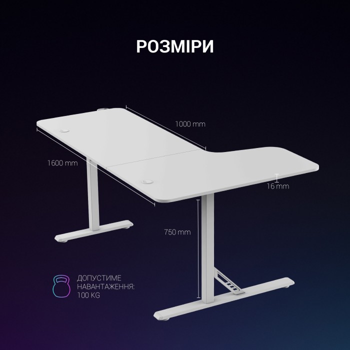 Комп’ютерний стіл GamePro GDC216W (GDC216W)