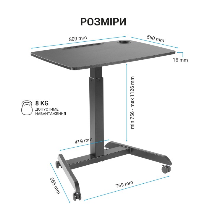 Офісний стіл з регулюванням висоти OfficePro ODM380B (ODM380B)