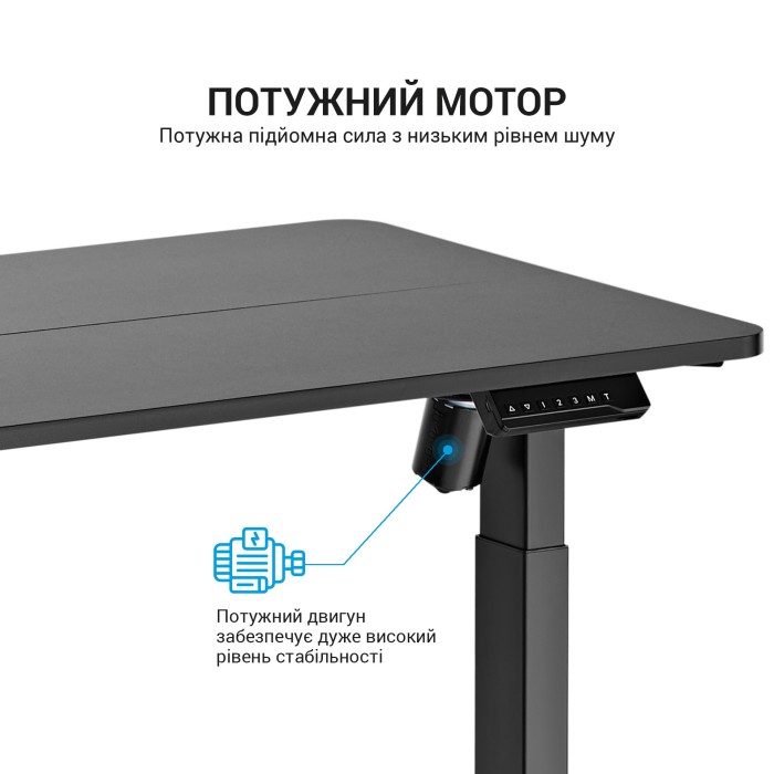 Комп’ютерний стіл з електрорегулюванням висоти OfficePro ODE119B (ODE119B)