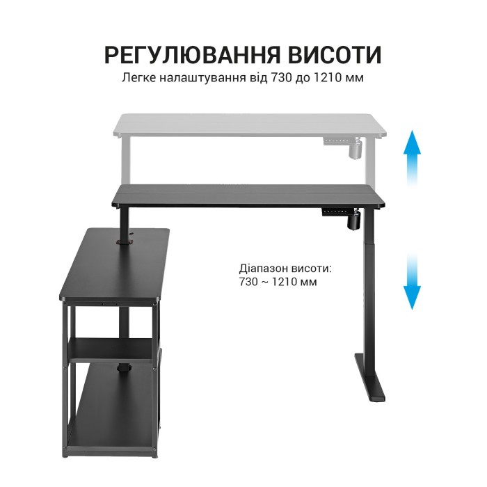 Комп’ютерний стіл з електрорегулюванням висоти OfficePro ODE119B (ODE119B)