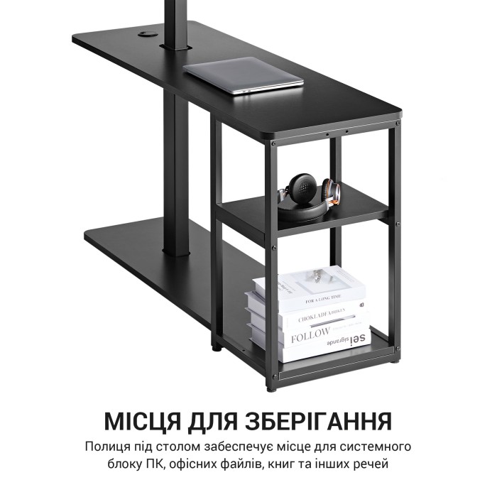 Комп’ютерний стіл з електрорегулюванням висоти OfficePro ODE119B (ODE119B)