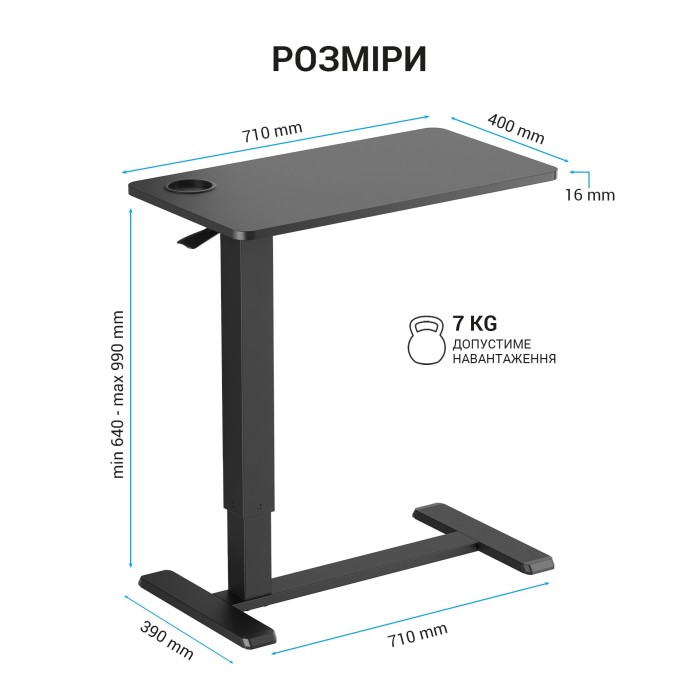 Офісний стіл з регулюванням висоти OfficePro ODM366B Black (ODM366BK)