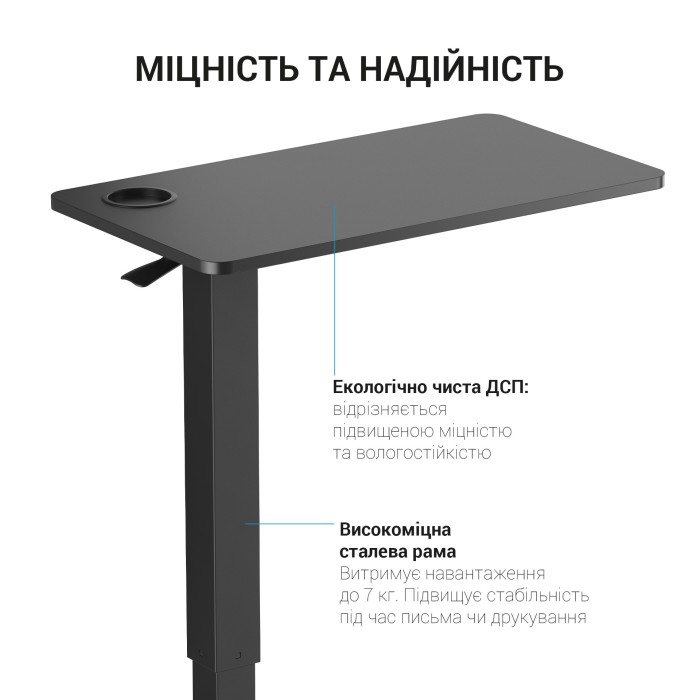 Офісний стіл з регулюванням висоти OfficePro ODM366B Black (ODM366BK)