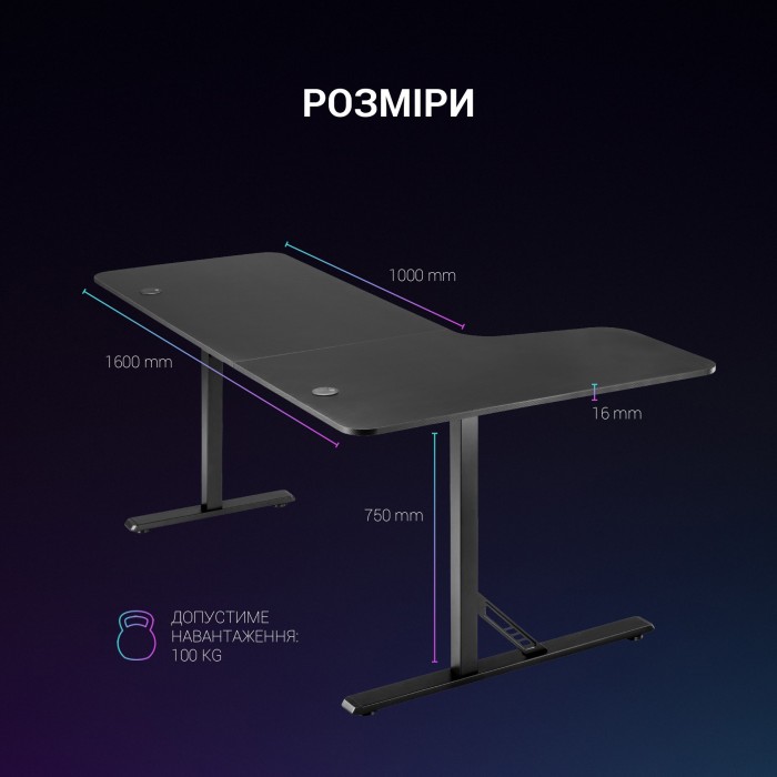 Комп’ютерний стіл GamePro GDC216 (GDC216)