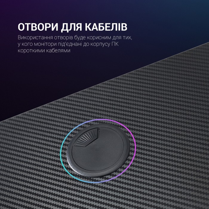 Комп’ютерний стіл GamePro GDC216 (GDC216)