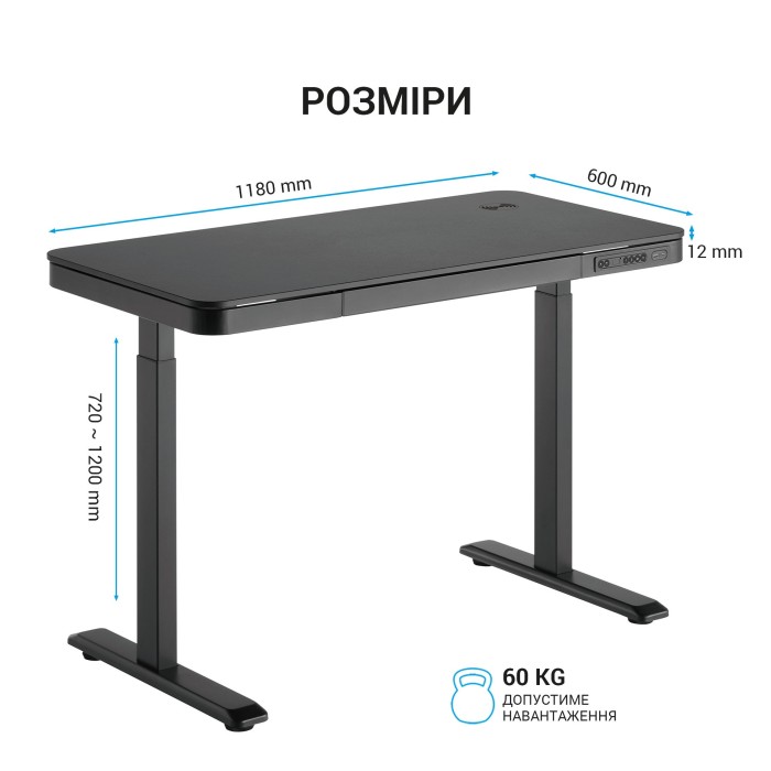 Комп’ютерний стіл з електрорегулюванням висоти OfficePro ODE111B (ODE111B)