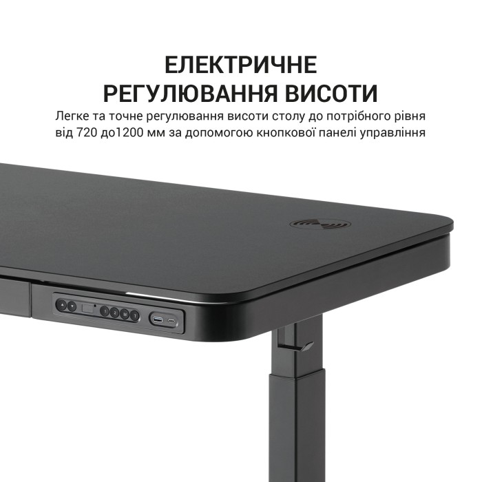 Комп’ютерний стіл з електрорегулюванням висоти OfficePro ODE111B (ODE111B)