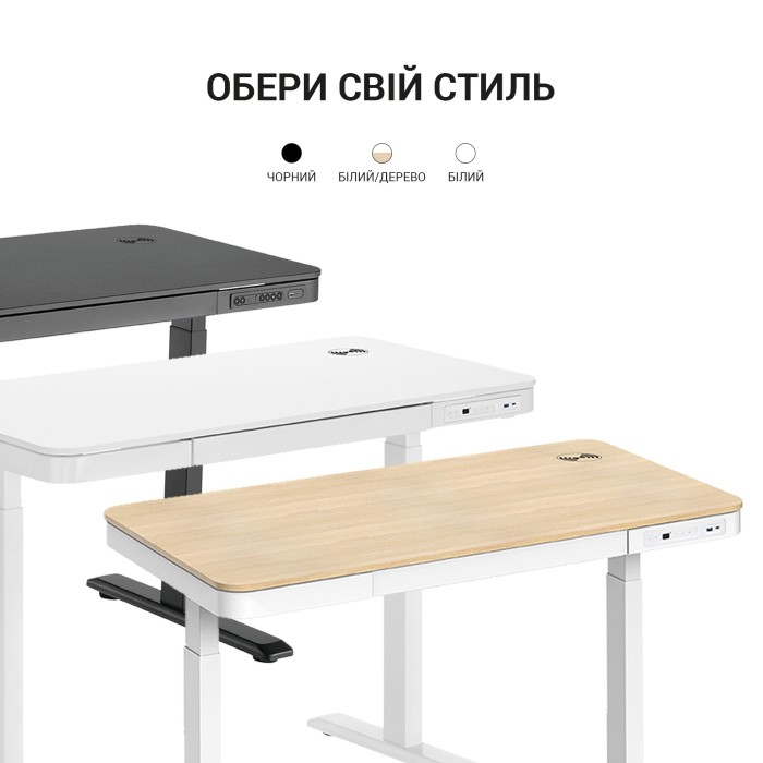 Комп’ютерний стіл з електрорегулюванням висоти OfficePro ODE111B (ODE111B)