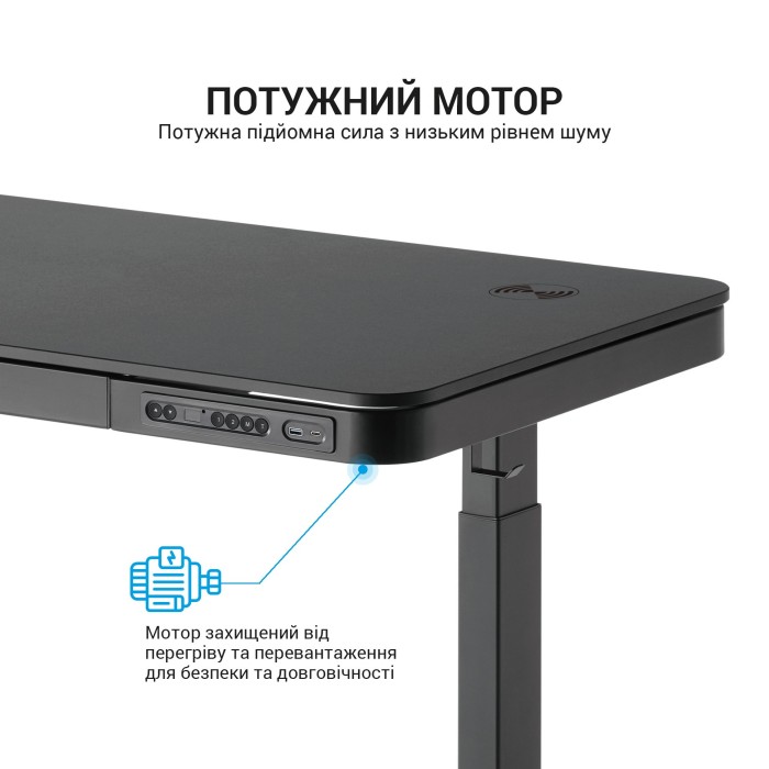 Комп’ютерний стіл з електрорегулюванням висоти OfficePro ODE111B (ODE111B)