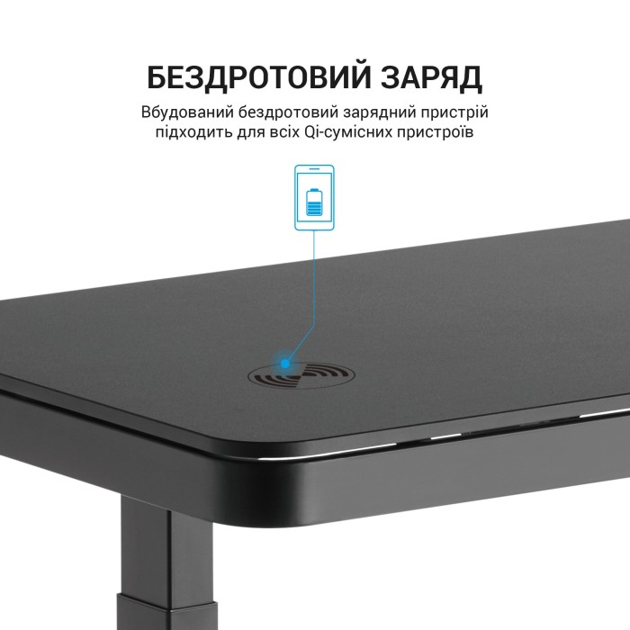 Комп’ютерний стіл з електрорегулюванням висоти OfficePro ODE111B (ODE111B)