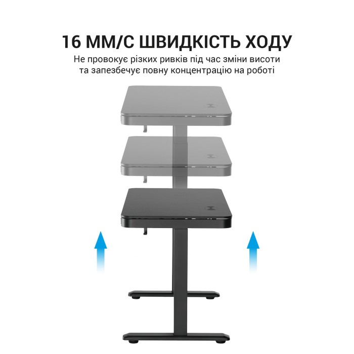 Комп’ютерний стіл з електрорегулюванням висоти OfficePro ODE111B (ODE111B)