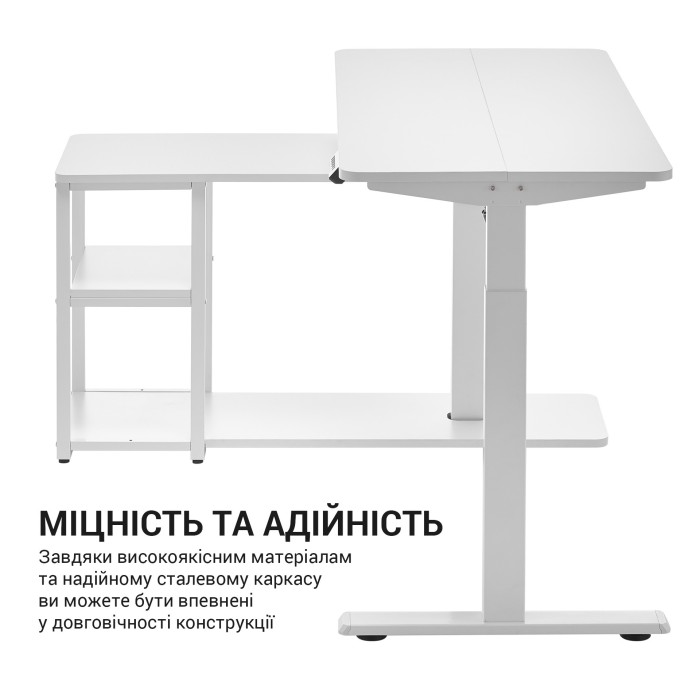 Комп’ютерний стіл з електрорегулюванням висоти OfficePro ODE119W (ODE119W)