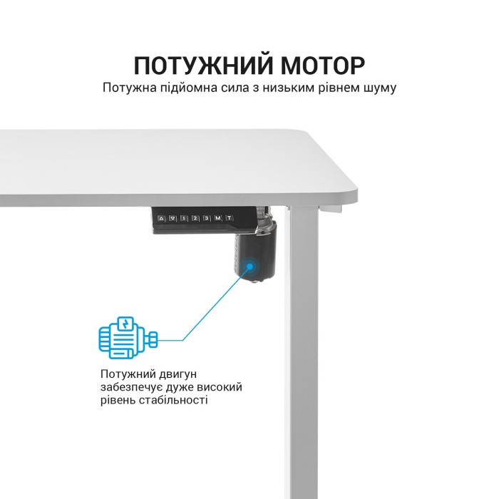 Комп’ютерний стіл з електрорегулюванням висоти OfficePro ODE119W (ODE119W)