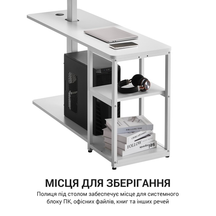 Комп’ютерний стіл з електрорегулюванням висоти OfficePro ODE119W (ODE119W)