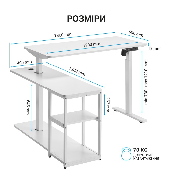 Комп’ютерний стіл з електрорегулюванням висоти OfficePro ODE119W (ODE119W)