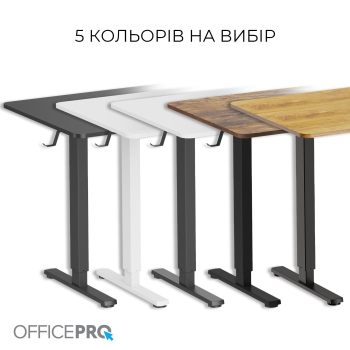 Комп’ютерний стіл з електрорегулюванням висоти OfficePro ODE1470LW (ODE1470LW)