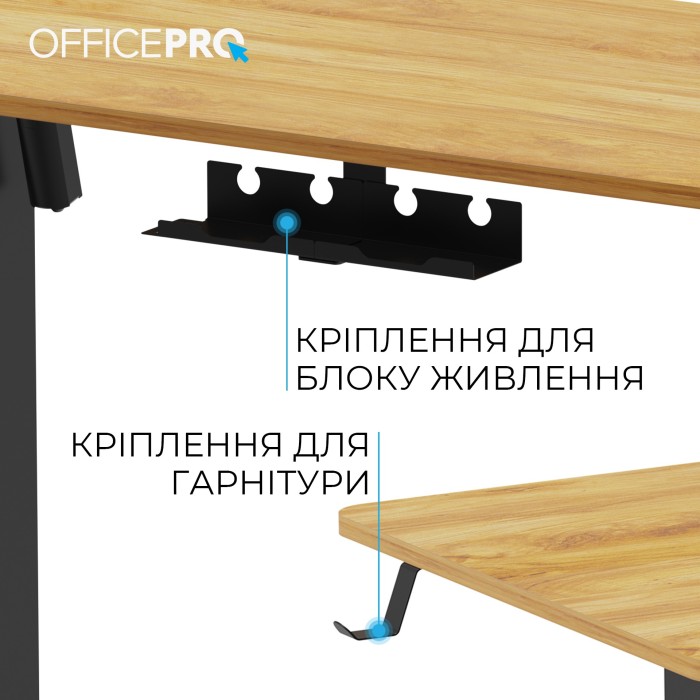 Комп’ютерний стіл з електрорегулюванням висоти OfficePro ODE1470LW (ODE1470LW)