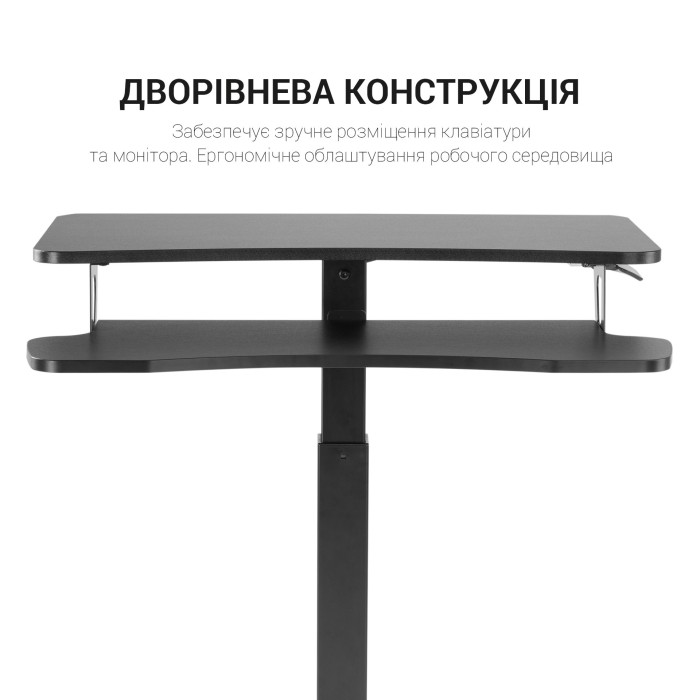 Офісний стіл з регулюванням висоти OfficePro ODM460B (ODM460B)