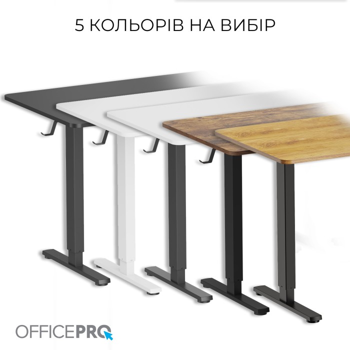 Комп’ютерний стіл з електрорегулюванням висоти OfficePro ODE1470W (ODE1470W)