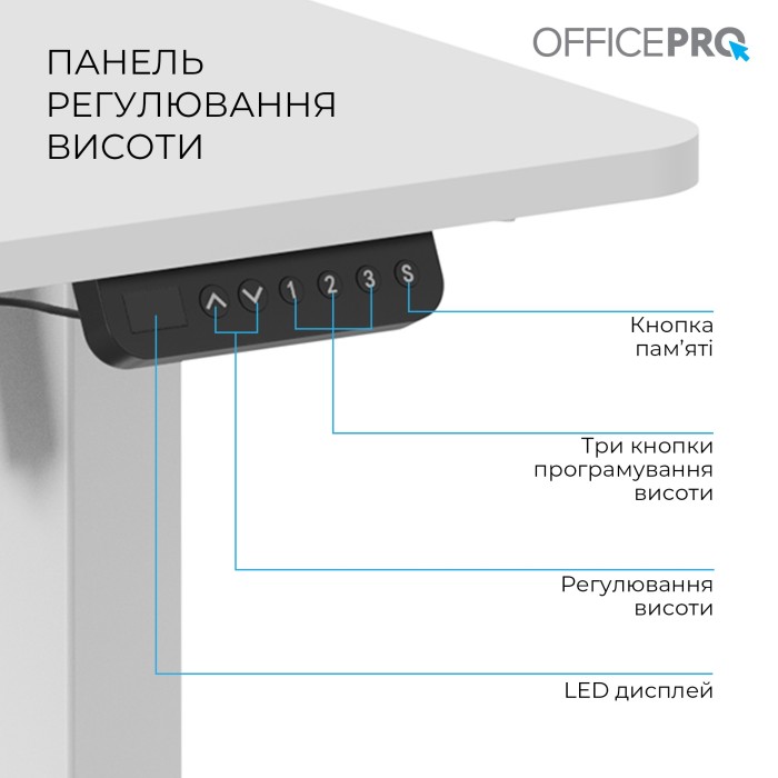 Комп’ютерний стіл з електрорегулюванням висоти OfficePro ODE1470W (ODE1470W)