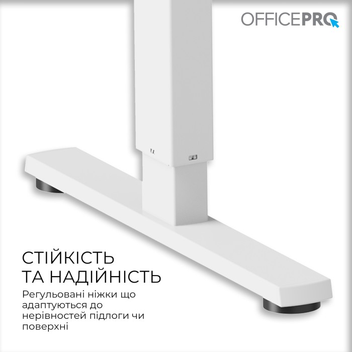 Комп’ютерний стіл з електрорегулюванням висоти OfficePro ODE1470W (ODE1470W)