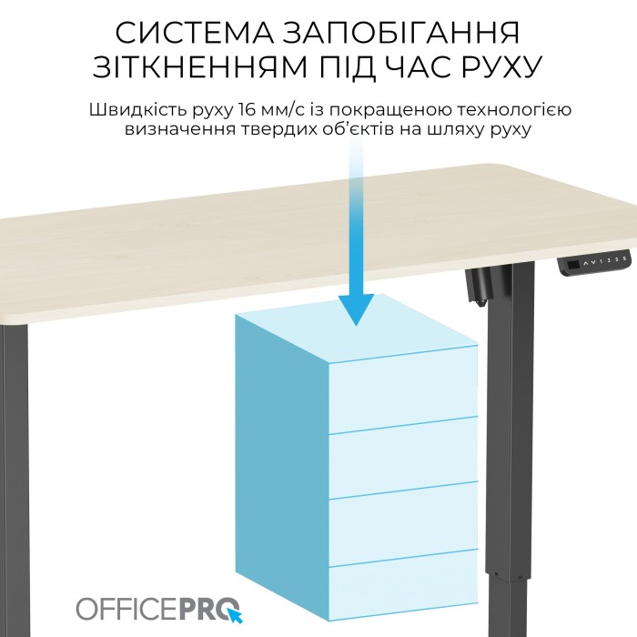 Комп’ютерний стіл з електрорегулюванням висоти OfficePro ODE1470LWB (ODE1470LWB)