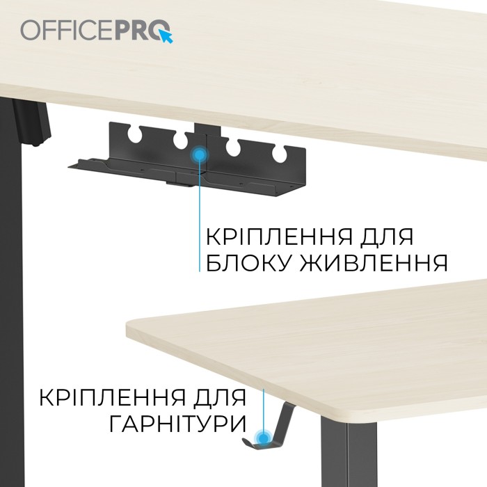 Комп’ютерний стіл з електрорегулюванням висоти OfficePro ODE1470LWB (ODE1470LWB)