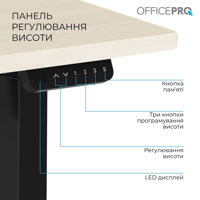 Комп’ютерний стіл з електрорегулюванням висоти OfficePro ODE1470LWB (ODE1470LWB)