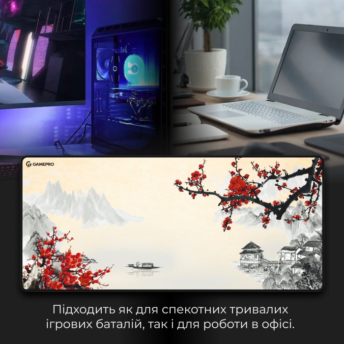 Ігрова поверхня GamePro (MP275W) (MP275W)