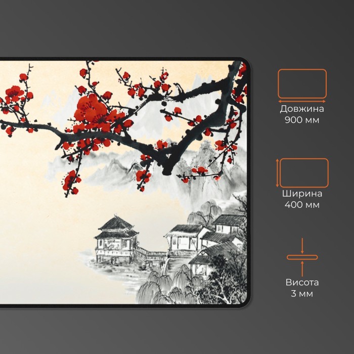 Ігрова поверхня GamePro (MP275W) (MP275W)