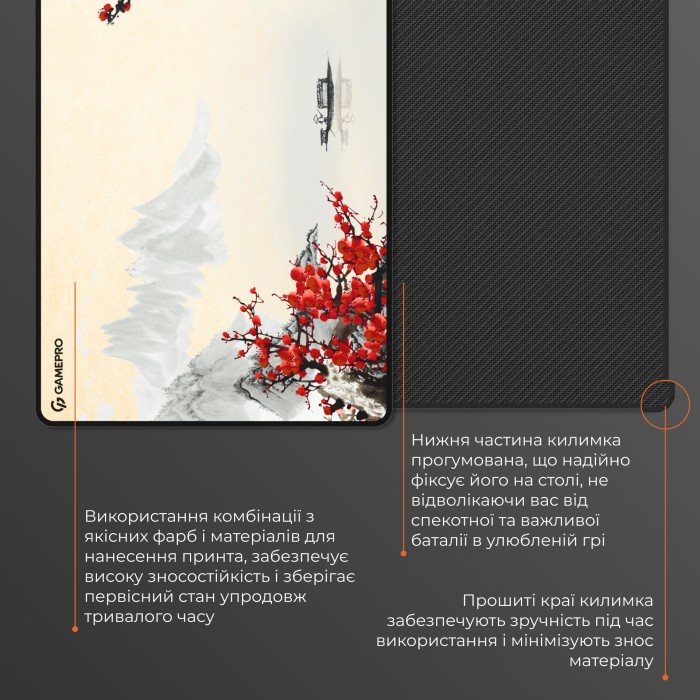 Ігрова поверхня GamePro (MP275W) (MP275W)