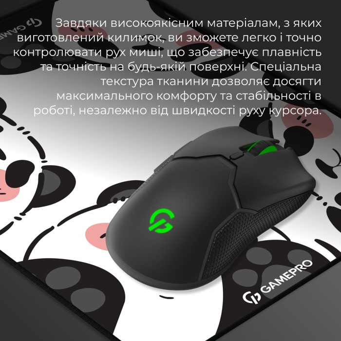 Ігрова поверхня GamePro (MP145WP) (MP145WP)