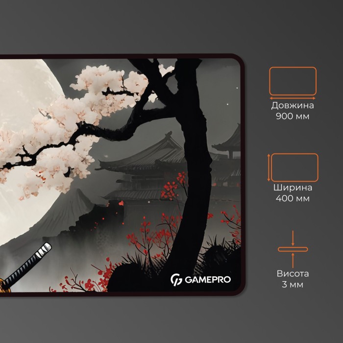 Ігрова поверхня GamePro (MP275BS) (MP275BS)