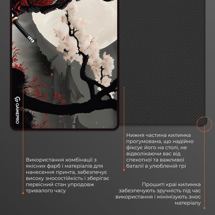 Ігрова поверхня GamePro (MP275BS) (MP275BS)