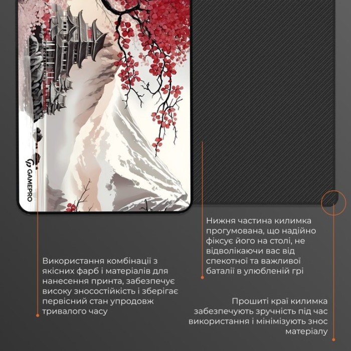 Ігрова поверхня GamePro (MP085JS) (MP085JS)