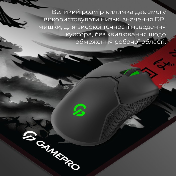 Ігрова поверхня GamePro (MP275BW) (MP275BW)